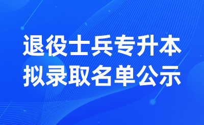 右江民族医学院专升本