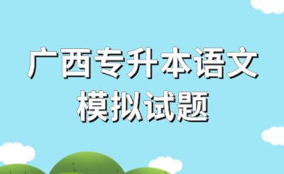 副本_副本_严肃简约通用热点资讯类公众号首图__2024-08-09+17_15_12.png