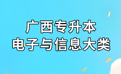 副本_个税申报通知蓝色简约风公众号封面首图__2024-08-23+13_56_18.png